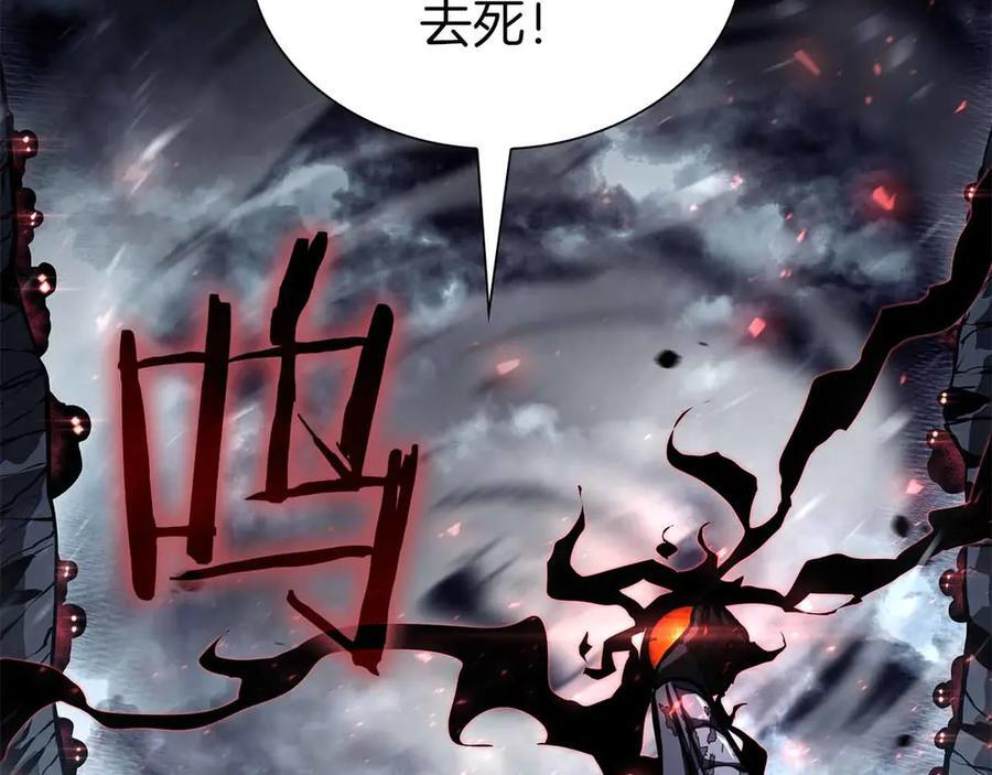 第42话 同等的较量 第194页