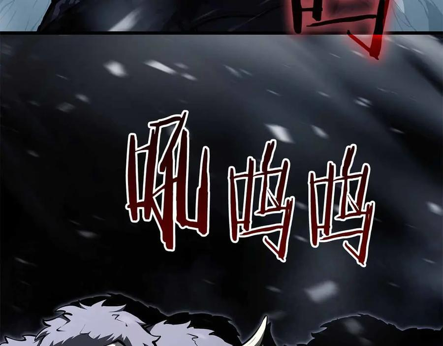 第42话 同等的较量 第196页