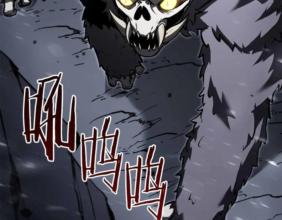 第42话 同等的较量 第198页