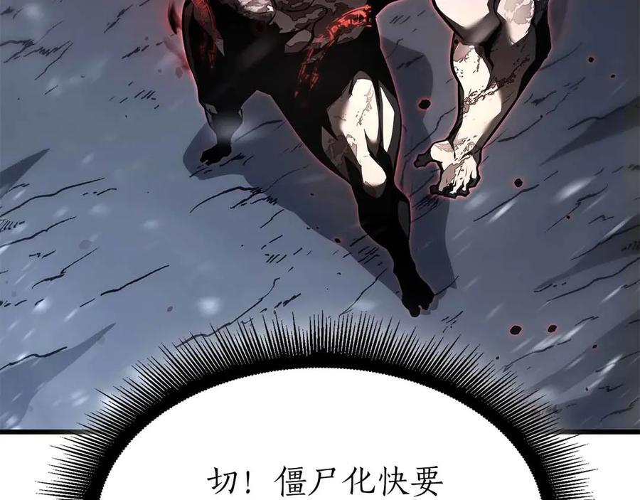 第42话 同等的较量 第220页