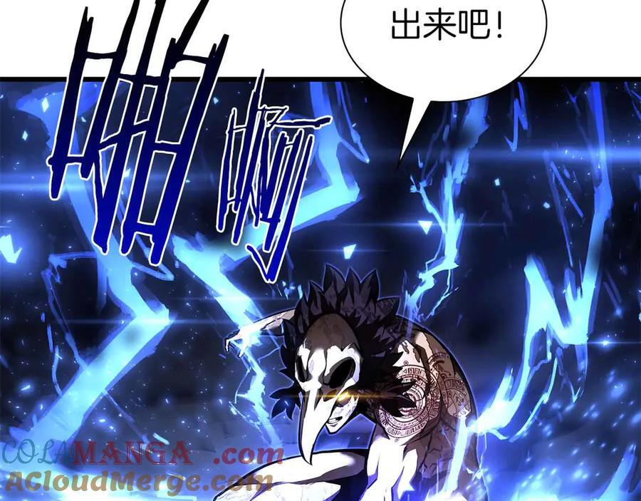 第42话 同等的较量 第225页