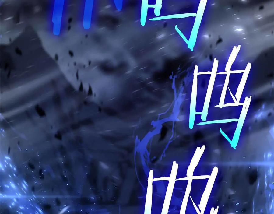第42话 同等的较量 第232页