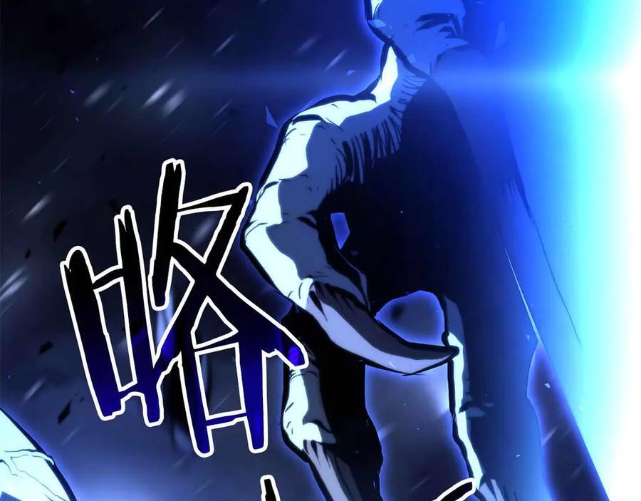 第42话 同等的较量 第242页