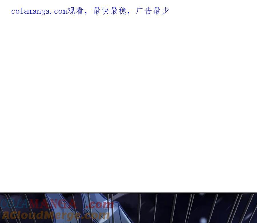 第42话 同等的较量 第253页