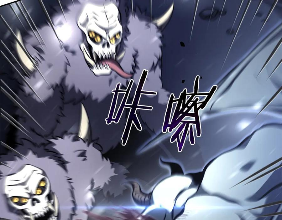 第43话 防御战 第7页