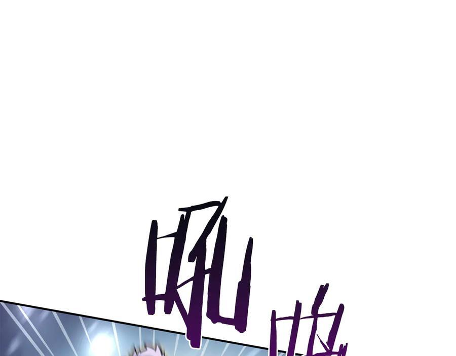 第43话 防御战 第10页