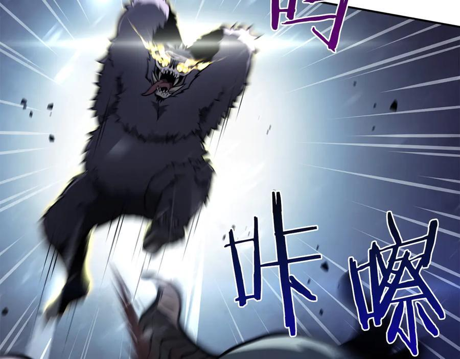 第43话 防御战 第11页