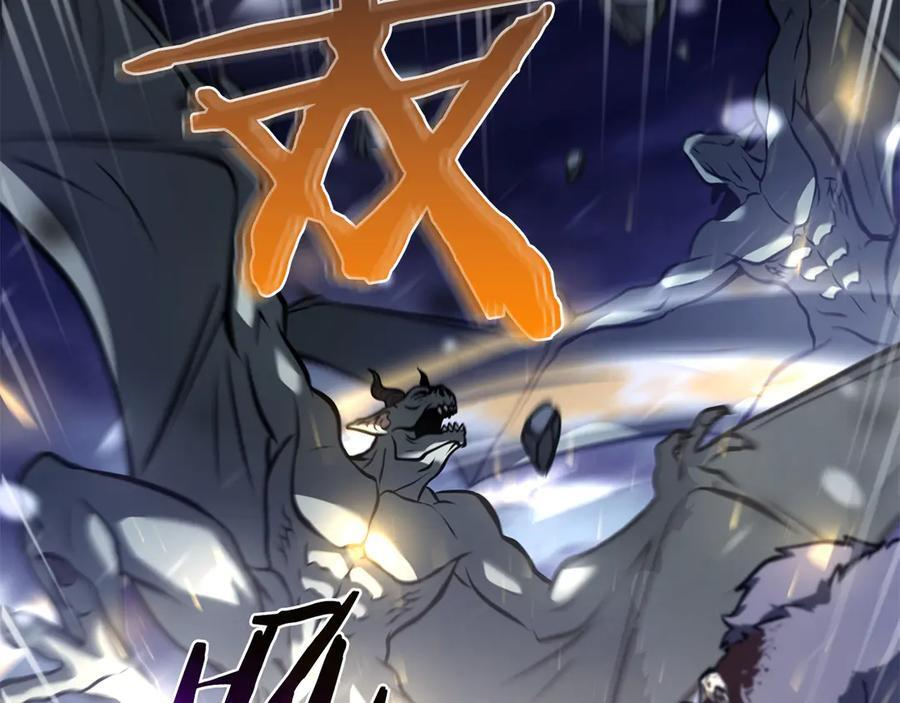 第43话 防御战 第14页
