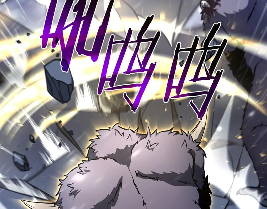 第43话 防御战 第15页