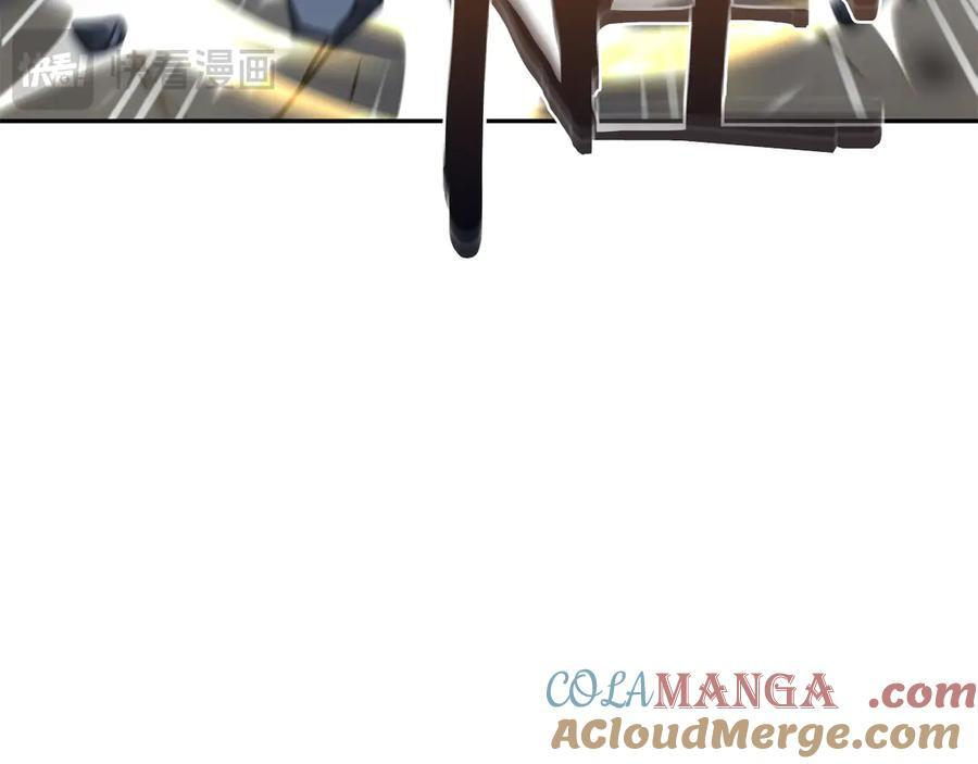 第43话 防御战 第17页