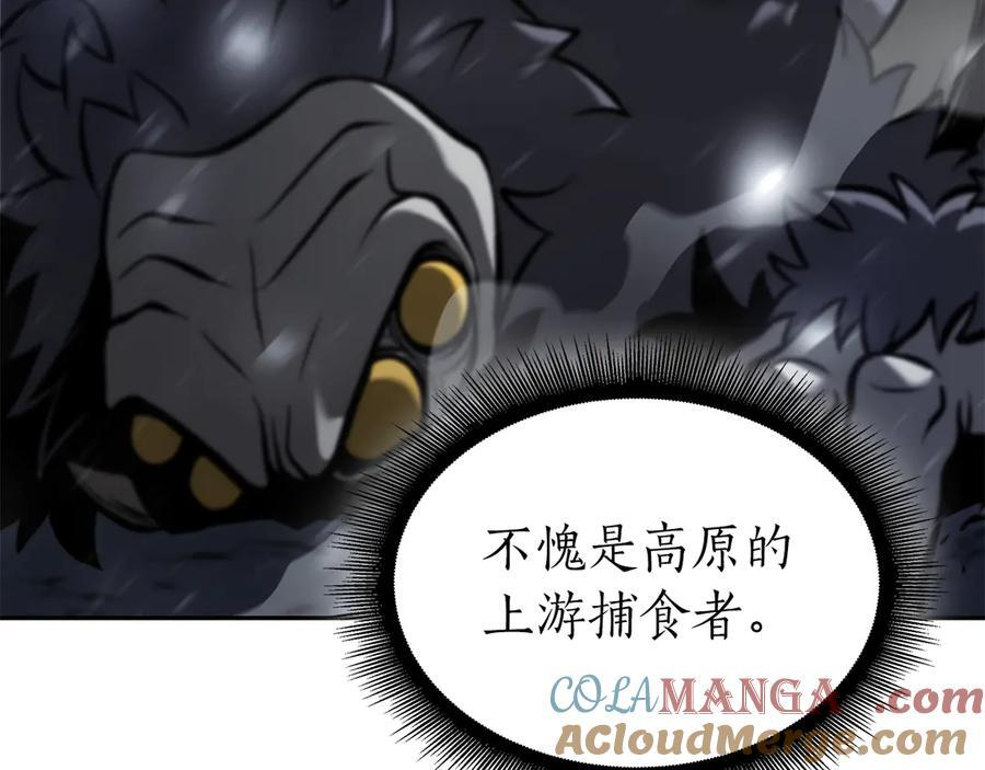 第43话 防御战 第25页