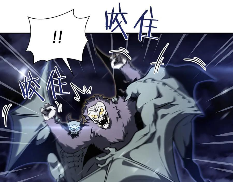 第43话 防御战 第31页