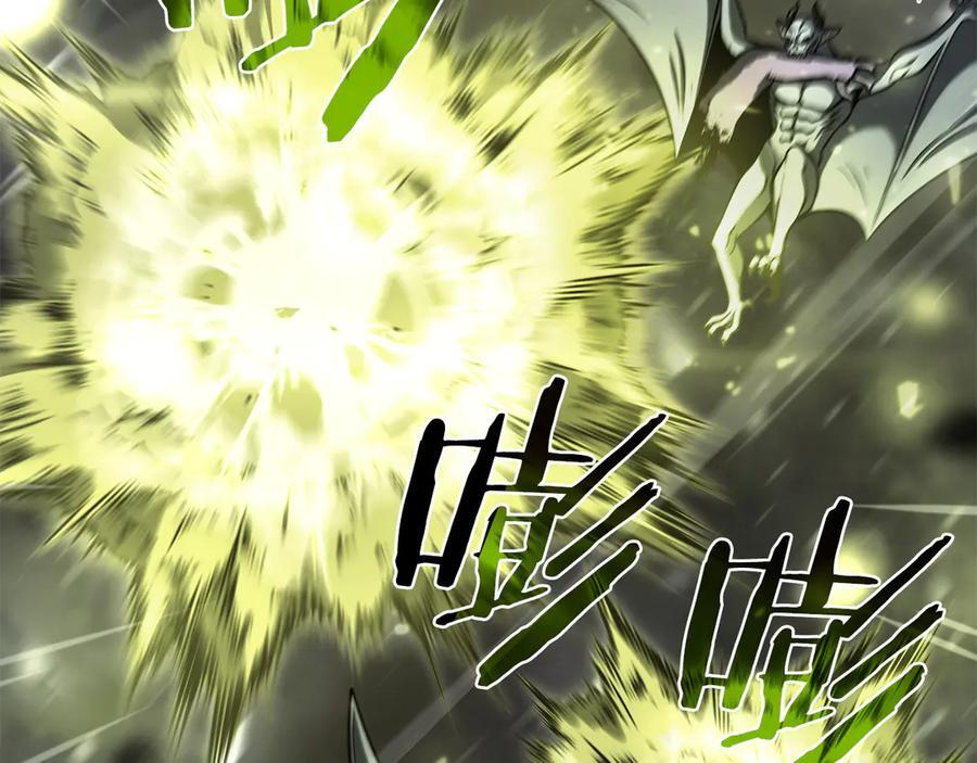 第43话 防御战 第44页