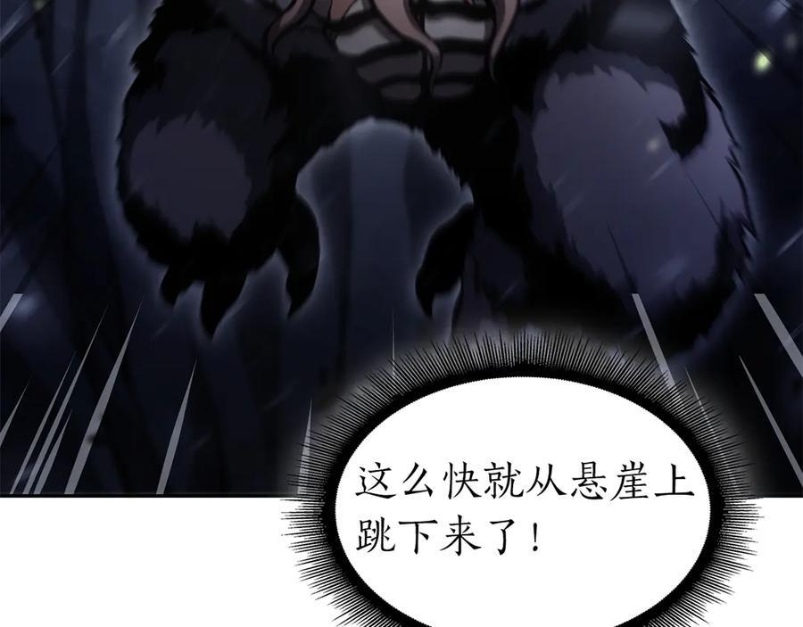 第43话 防御战 第54页