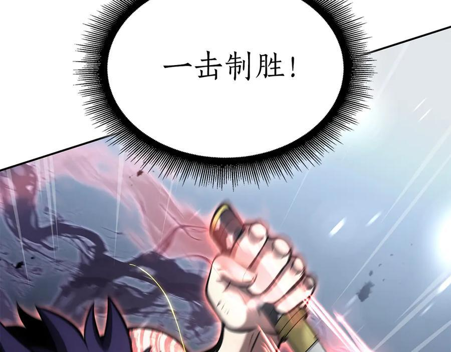 第43话 防御战 第56页