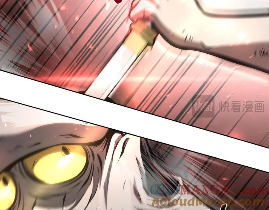 第43话 防御战 第61页