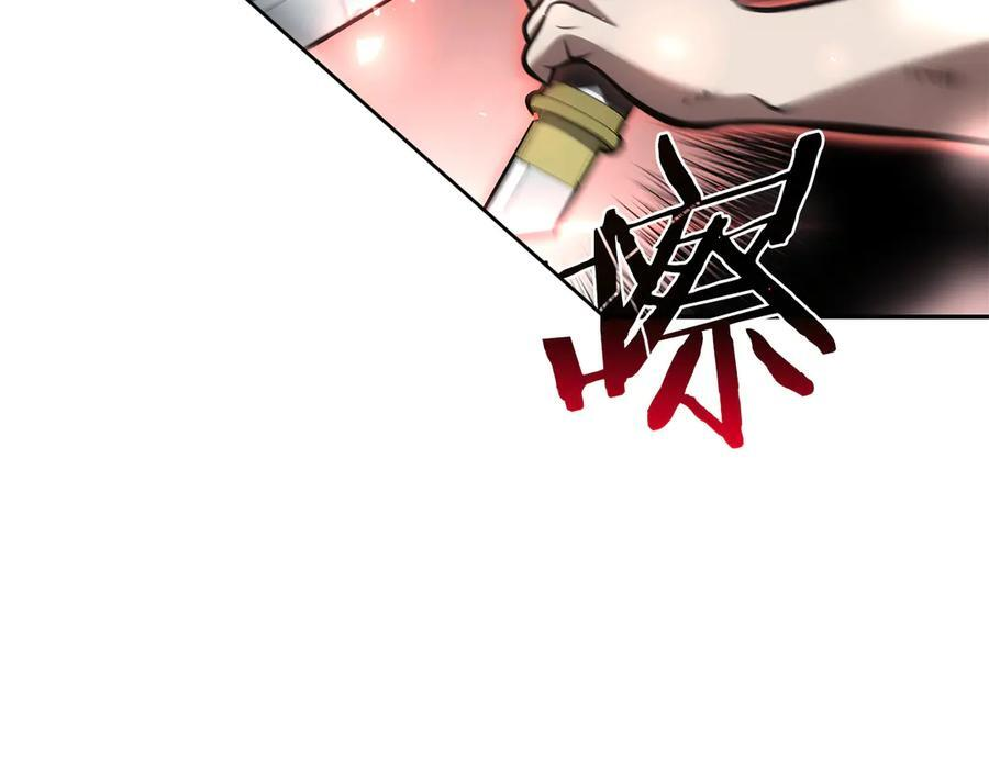 第43话 防御战 第64页