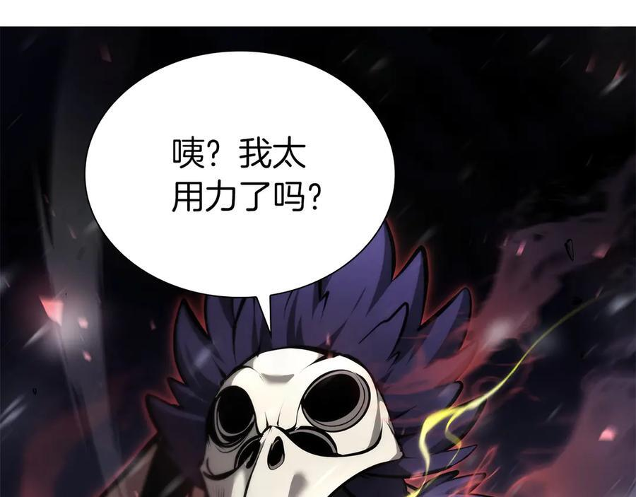 第43话 防御战 第66页