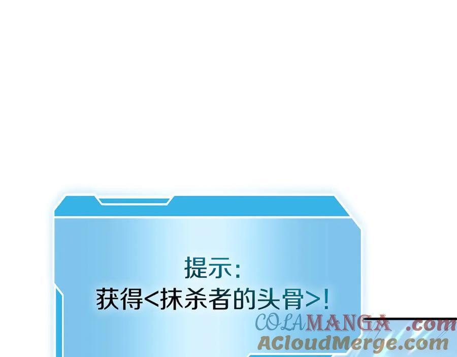 第43话 防御战 第77页