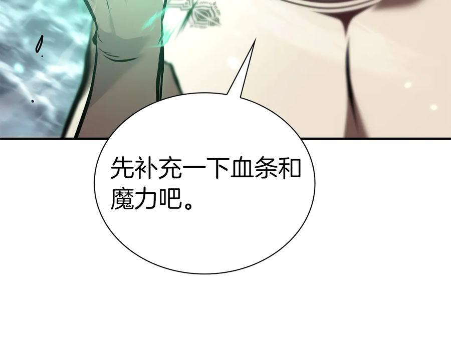 第43话 防御战 第82页