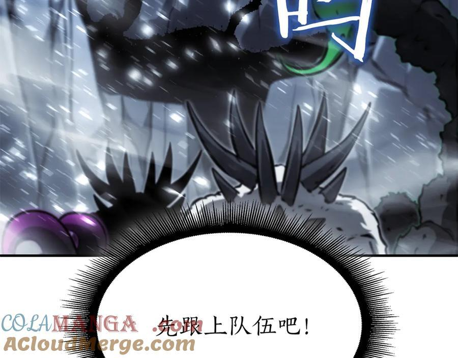 第43话 防御战 第93页
