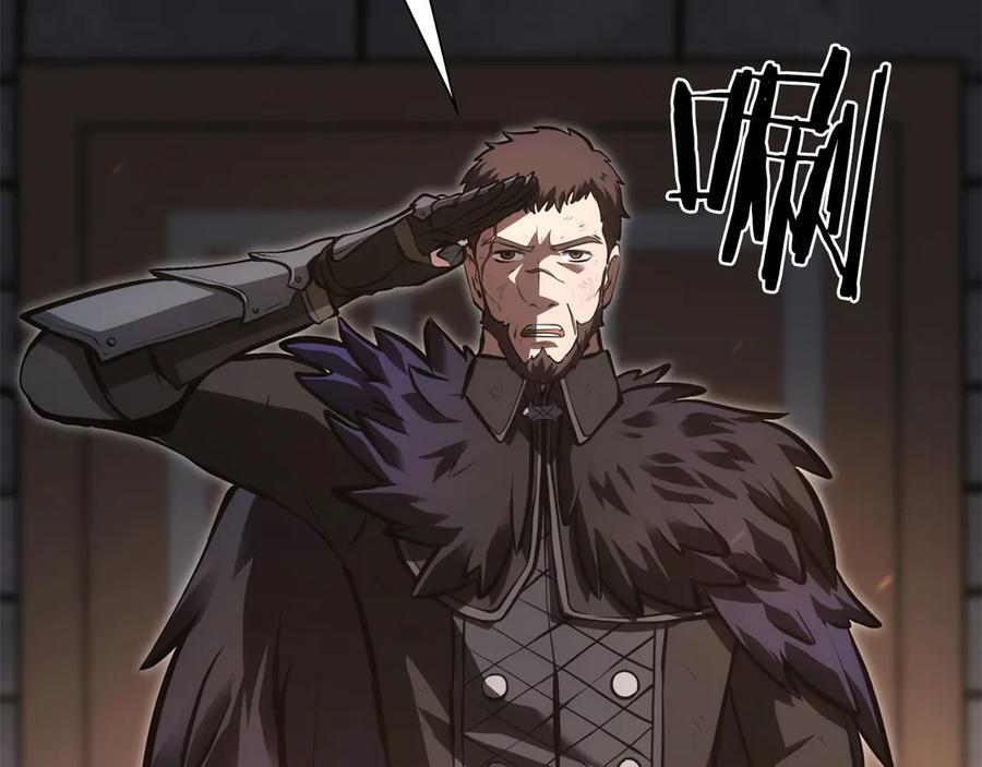 第43话 防御战 第100页