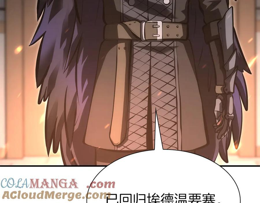 第43话 防御战 第101页