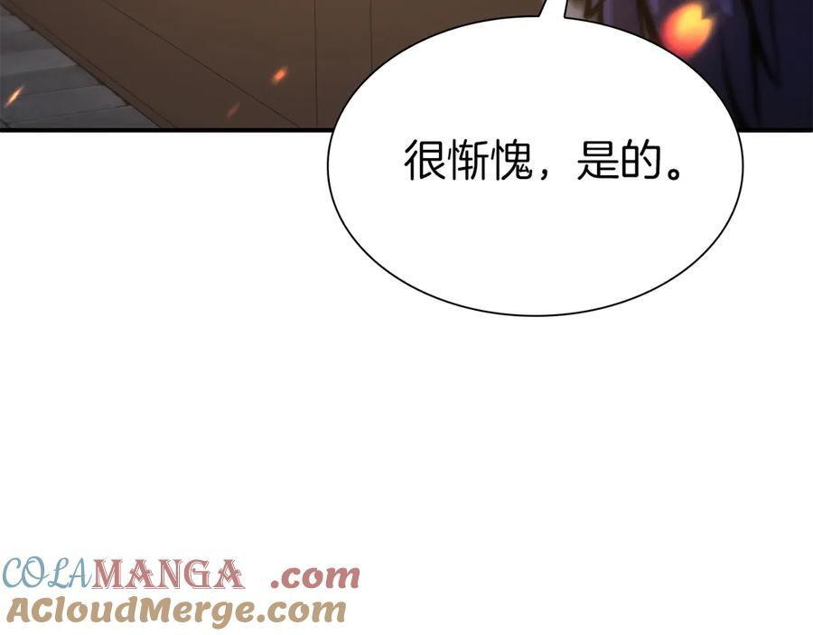 第43话 防御战 第105页