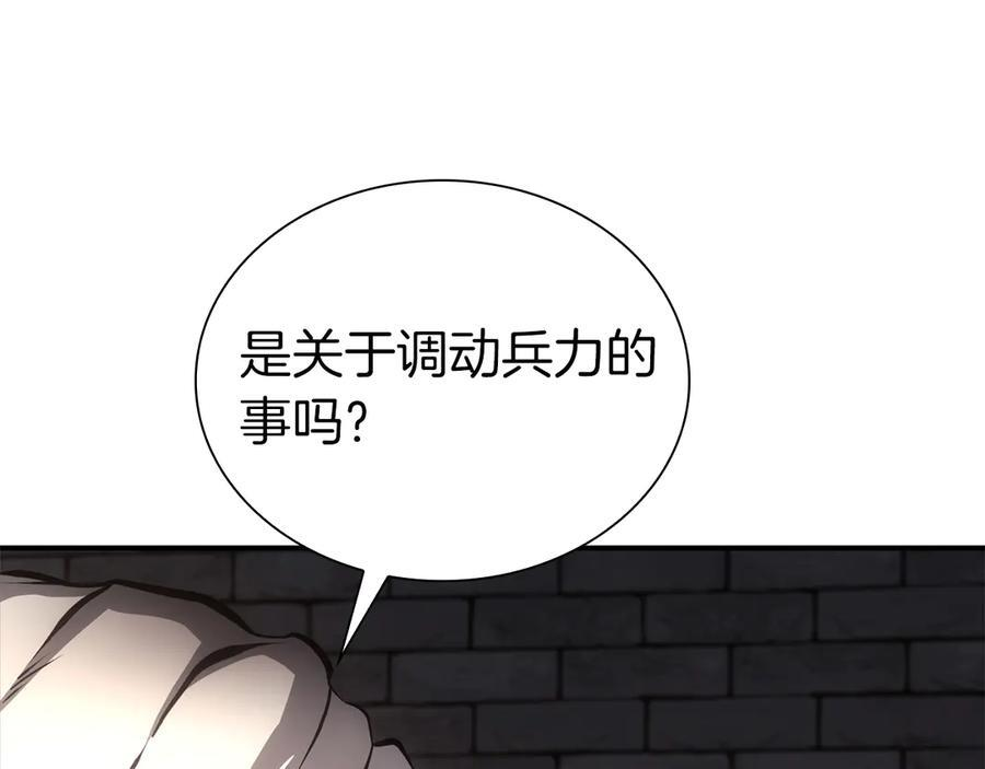 第43话 防御战 第106页