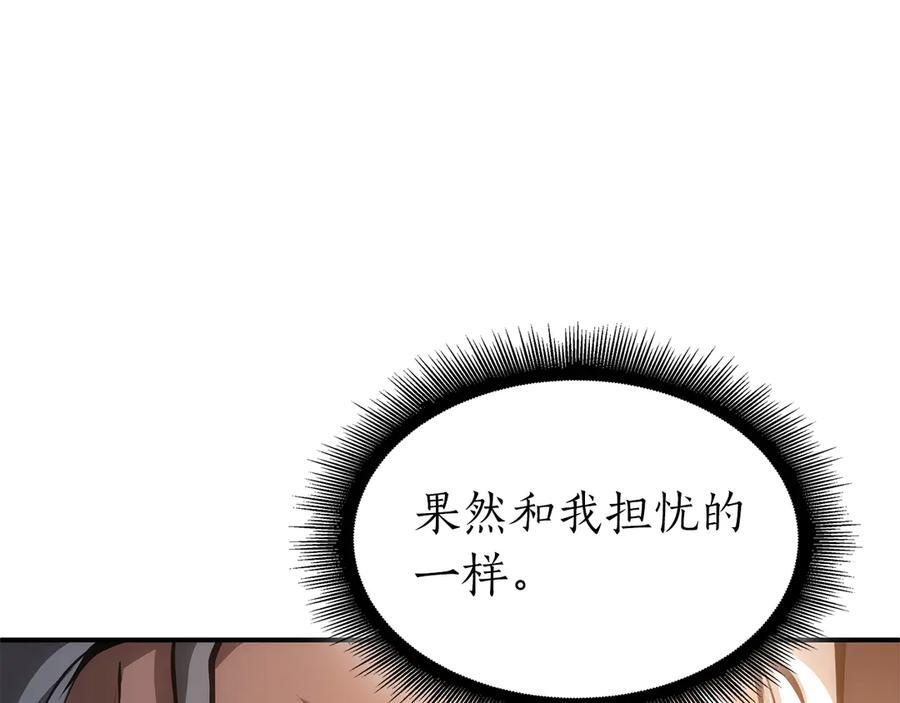 第43话 防御战 第110页