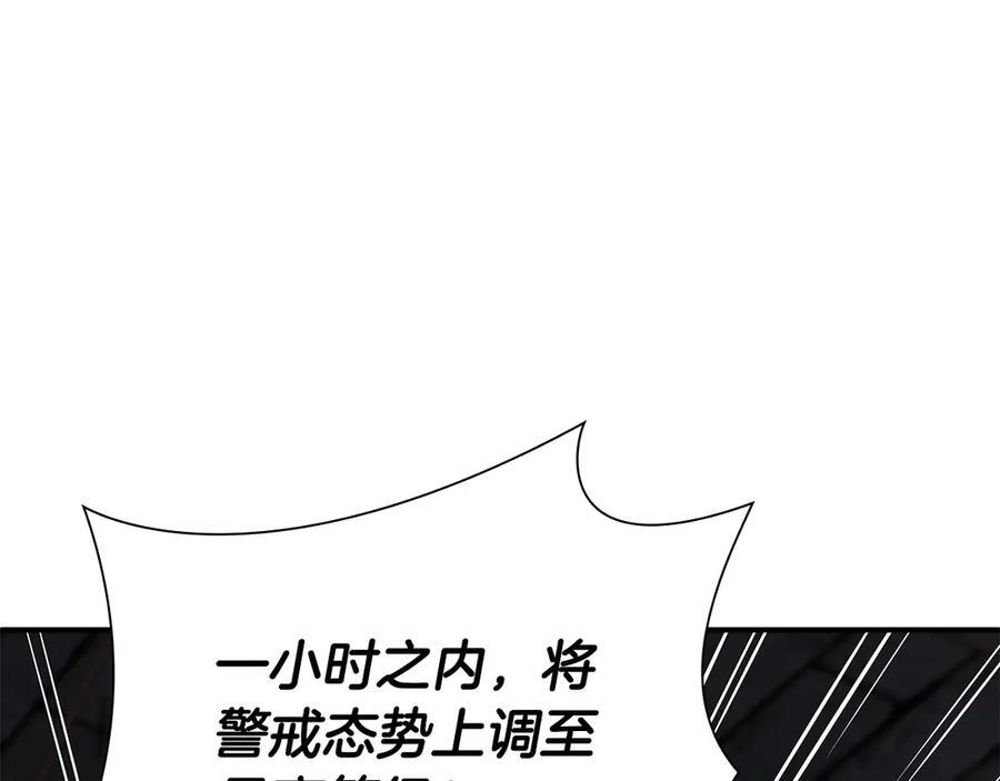 第43话 防御战 第112页