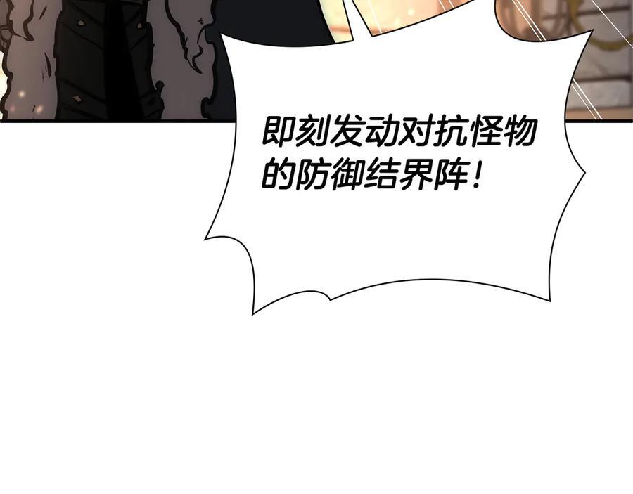 第43话 防御战 第115页