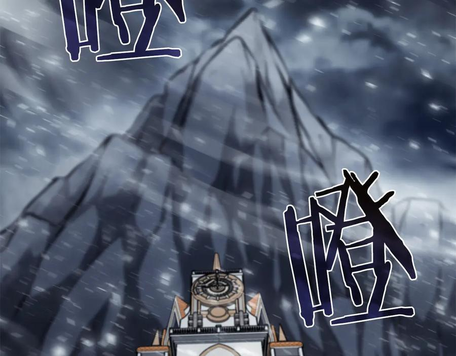 第43话 防御战 第124页