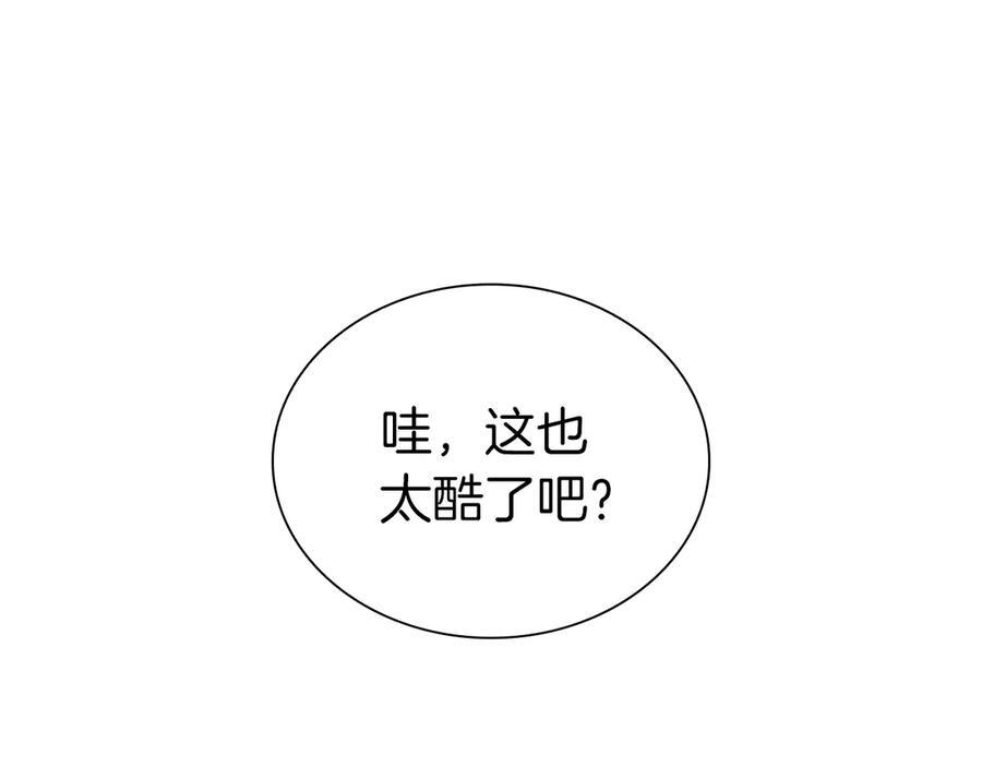 第43话 防御战 第128页