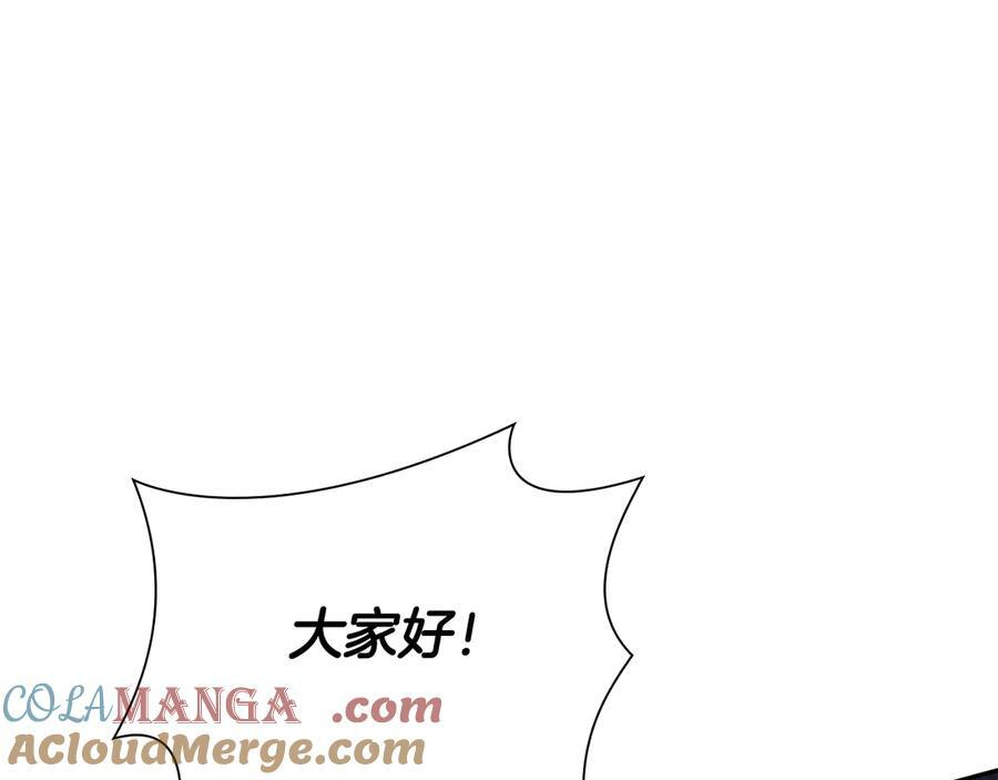 第43话 防御战 第129页