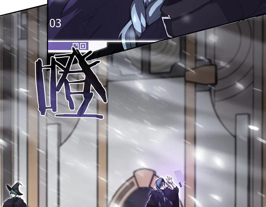 第43话 防御战 第131页