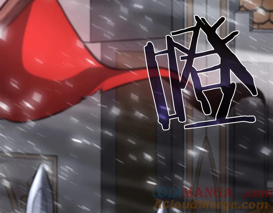 第43话 防御战 第133页