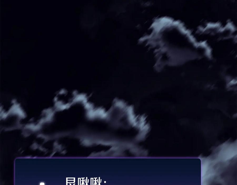 第43话 防御战 第135页