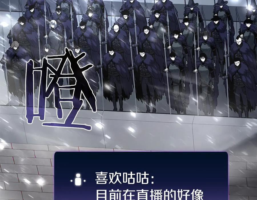 第43话 防御战 第140页