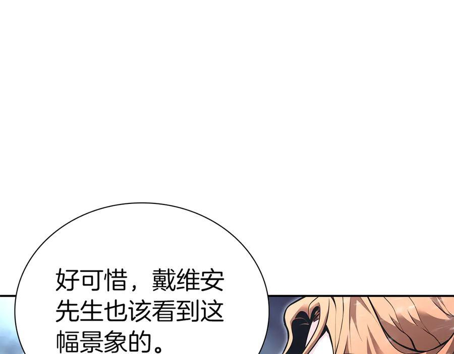 第43话 防御战 第146页
