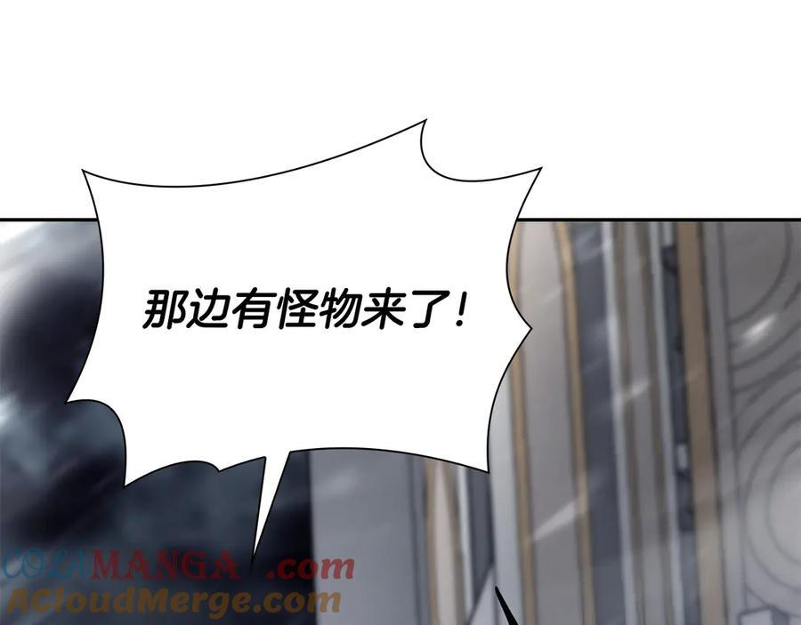 第43话 防御战 第153页