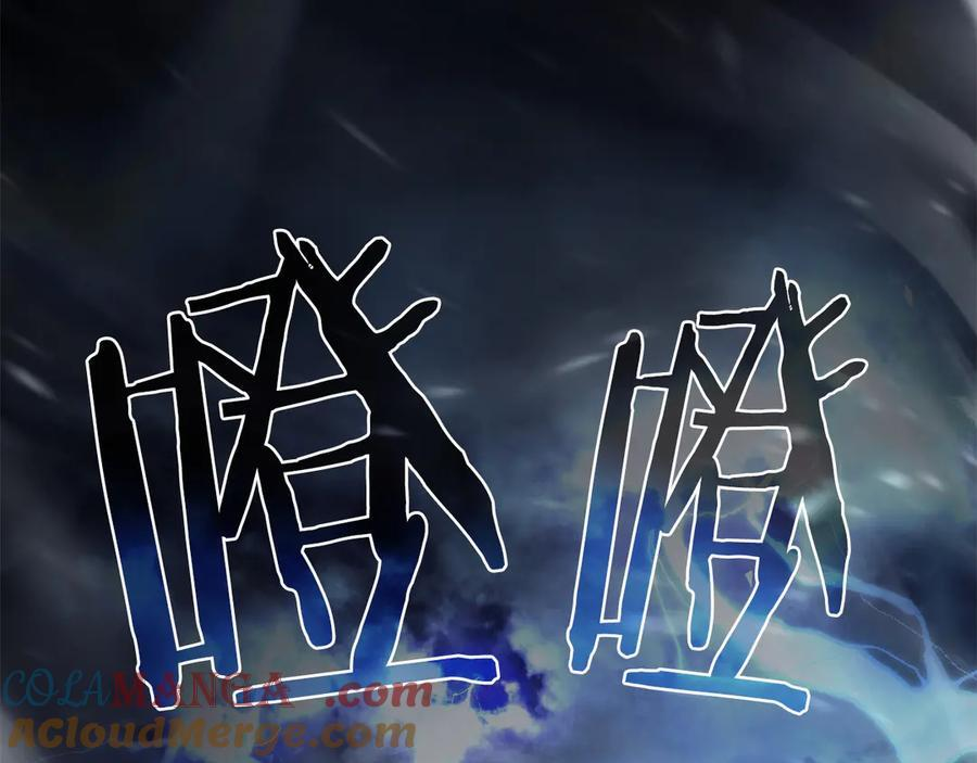 第43话 防御战 第173页