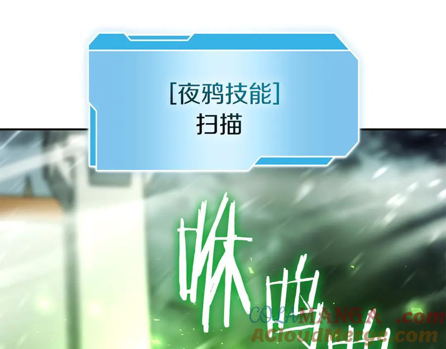 第43话 防御战 第177页