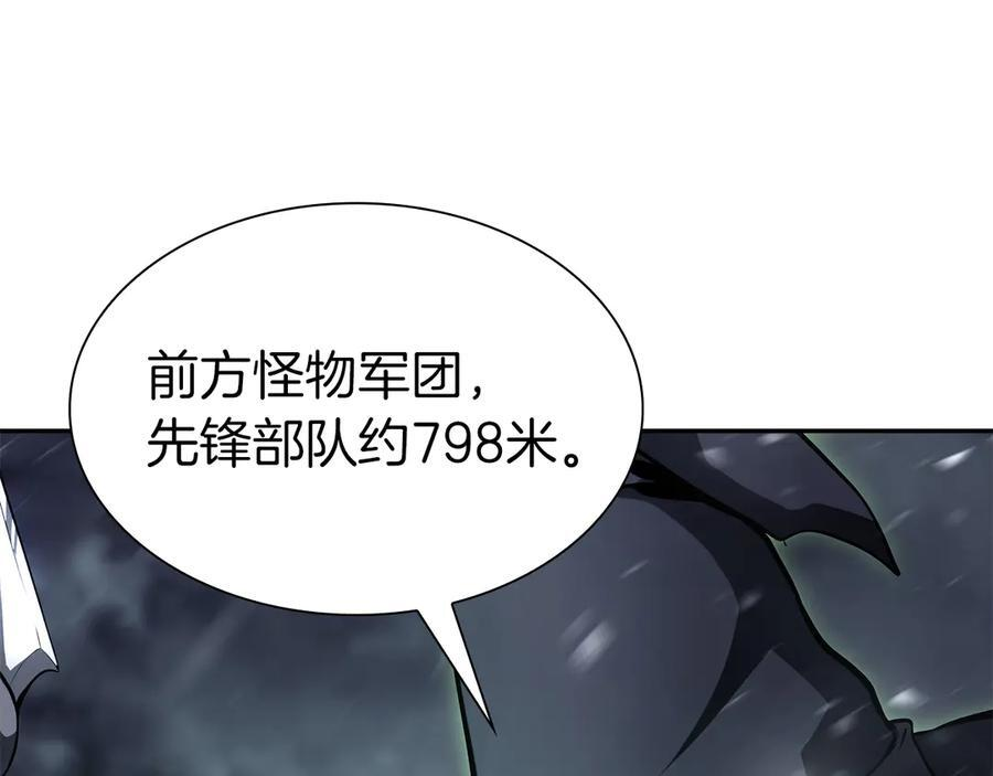 第43话 防御战 第182页