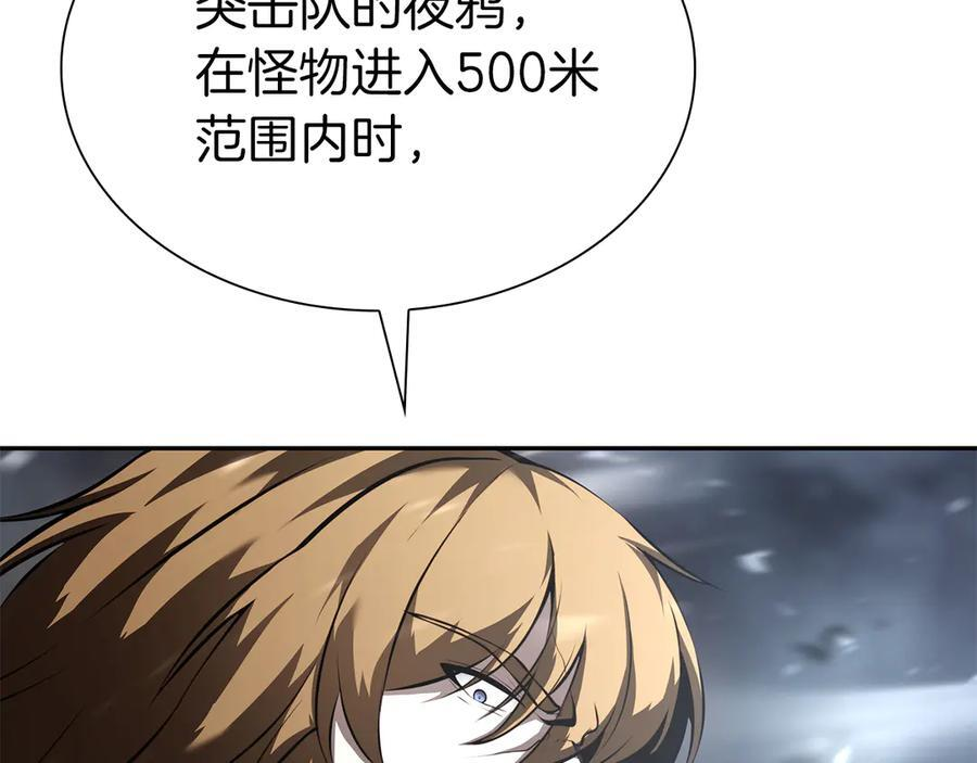 第43话 防御战 第186页