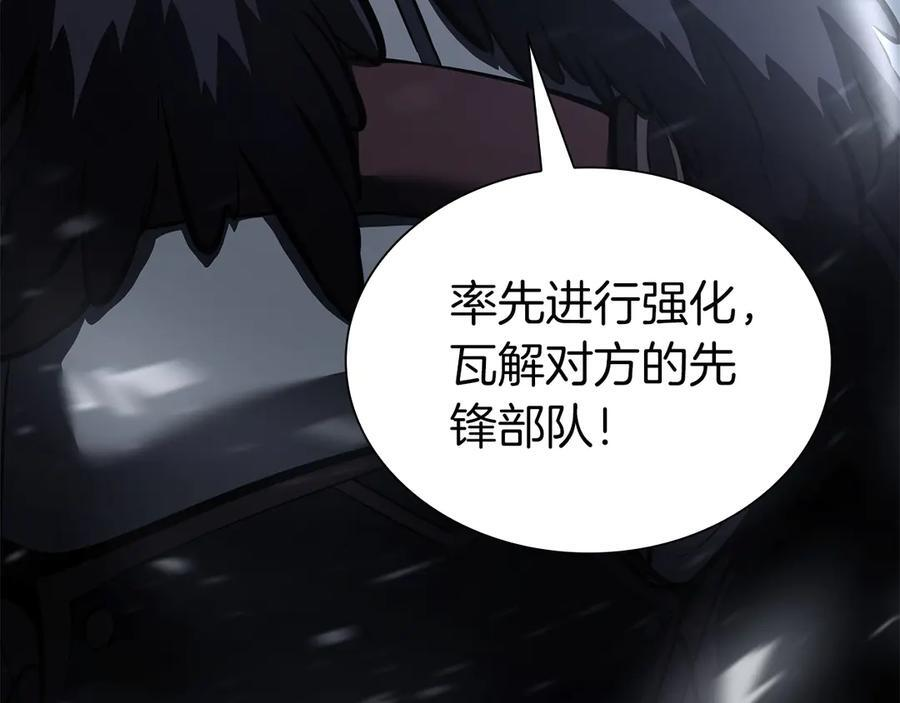 第43话 防御战 第188页