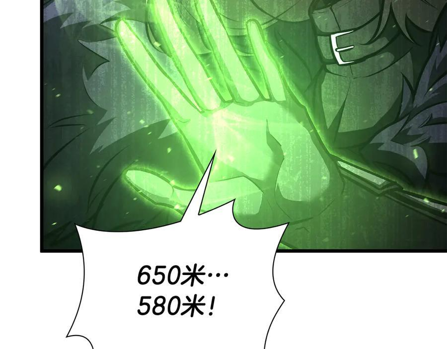 第43话 防御战 第195页