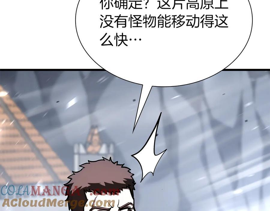第43话 防御战 第197页