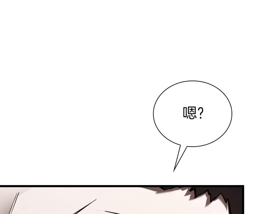 第43话 防御战 第200页