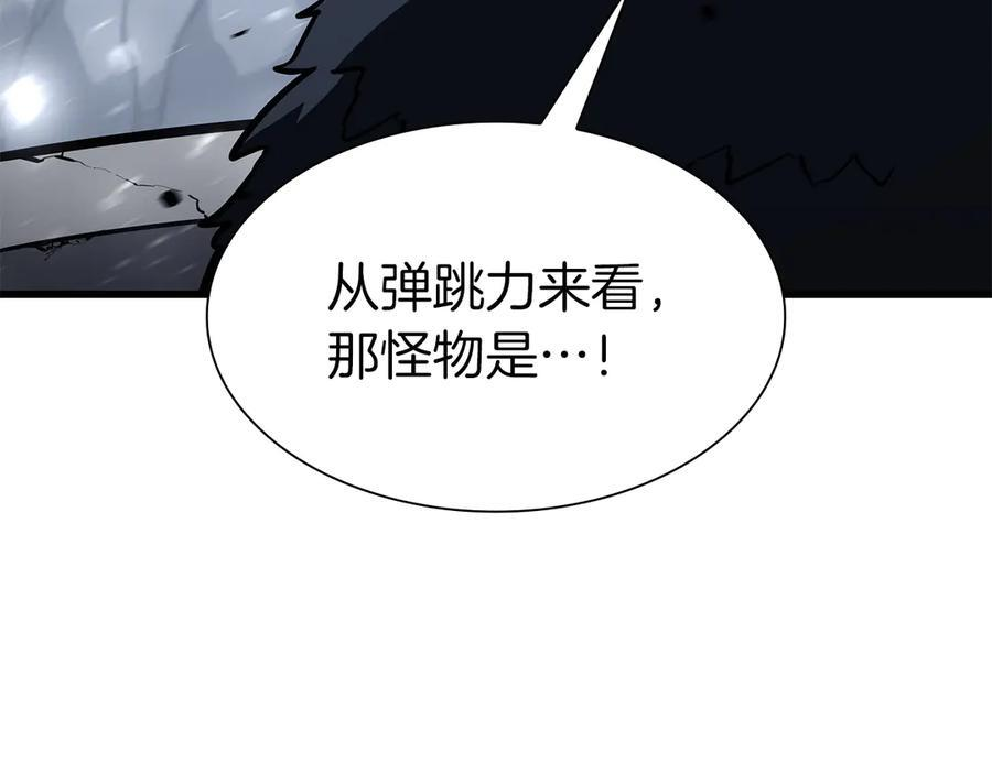 第43话 防御战 第204页